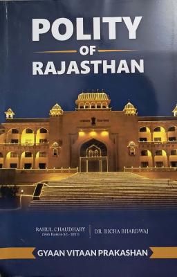 Gyan Vitan Polity Of Rajasthan By Rahul Chaudhary And Richa Bhardwaj In English Medium Latest Edition